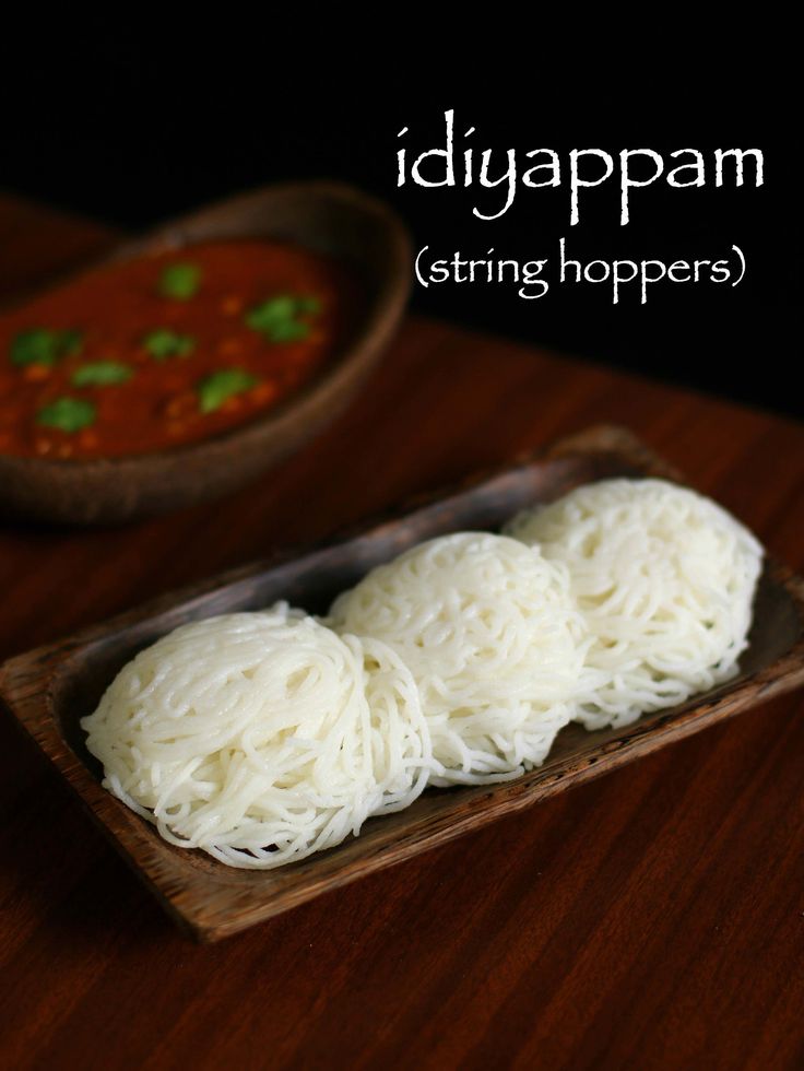 Instant String Hopper 1kg | Instant idiyappam | white ediyappam | Dried string hopper