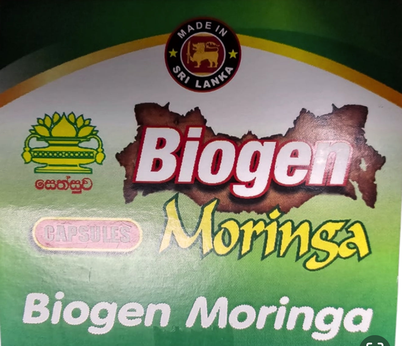 Moringa Capsules | Murunga | Drumsticks | Biogen