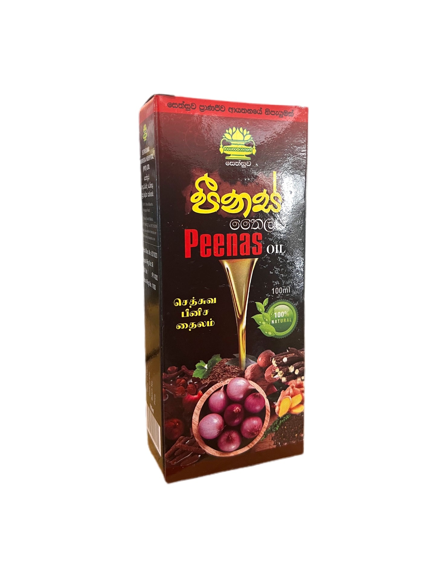 Peenas Oil | 100ml