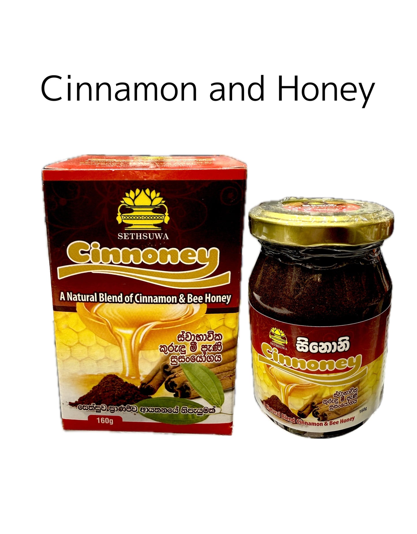 Cinnamon and Honey | Cinnoney | 160g