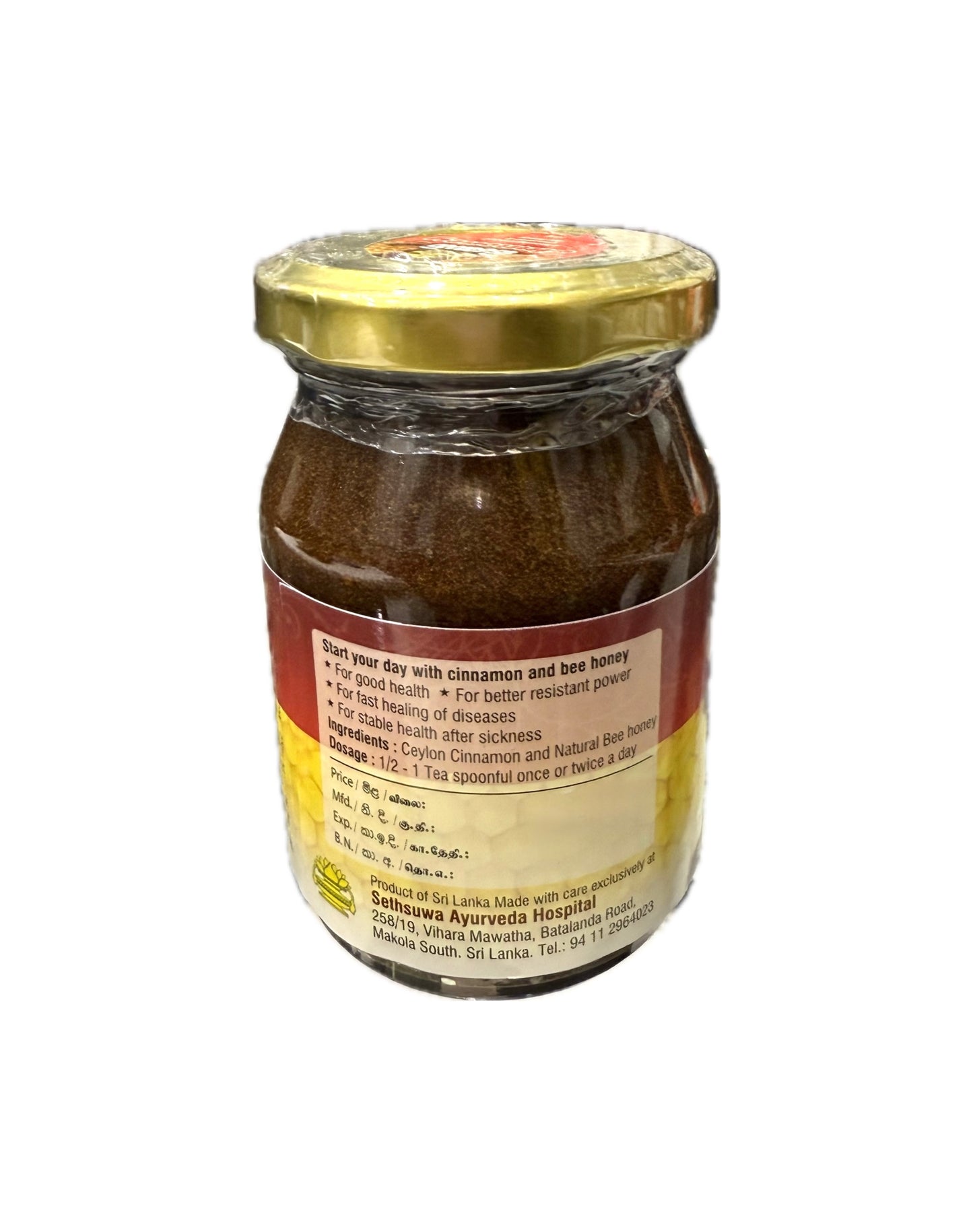 Cinnamon and Honey | Cinnoney | 160g