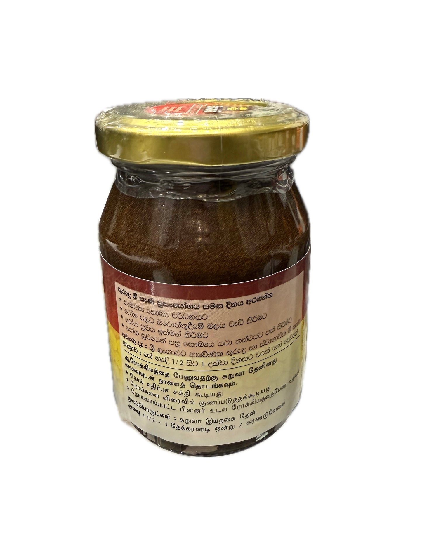 Cinnamon and Honey | Cinnoney | 160g