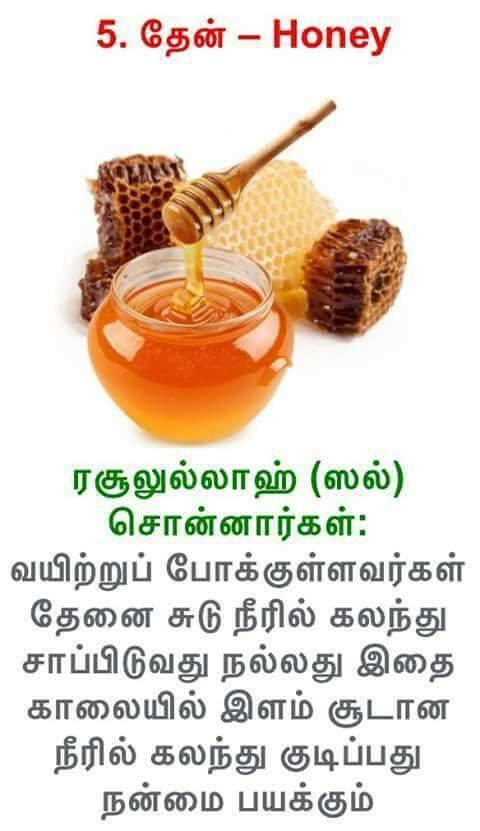 Wild Bee Honey | 1kg
