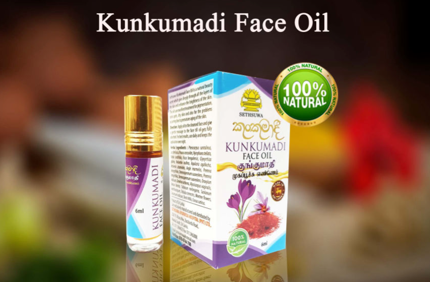 Kunkumadi Face Oil | குங்குமாடி முகம் எண்ணெய் | Saffron Face oil | 6ml