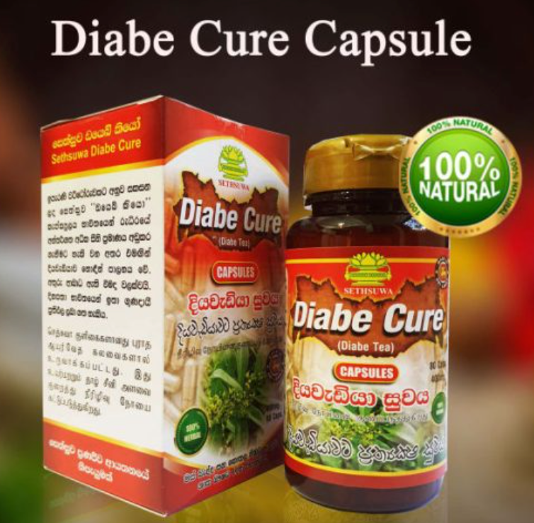 Diabe Cure Capsule | Ayurvedic | 90 Capsules