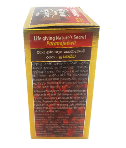 Pranajeewa Capsules