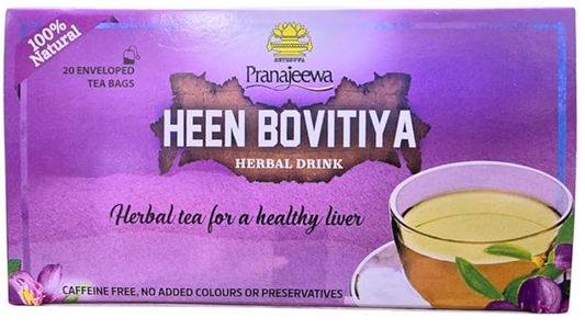 heen bovitiya tea bags | (Osbeckia octandra) | 20 teabags