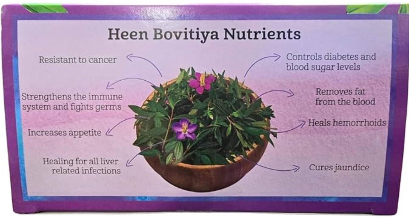 heen bovitiya tea bags | (Osbeckia octandra) | 20 teabags