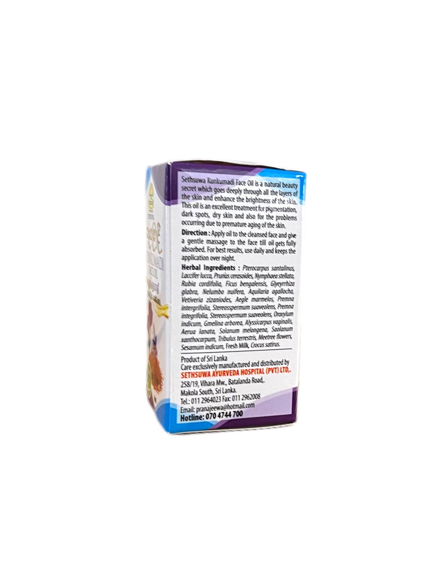 Kunkumadi Face Oil | குங்குமாடி முகம் எண்ணெய் | Saffron Face oil | 6ml