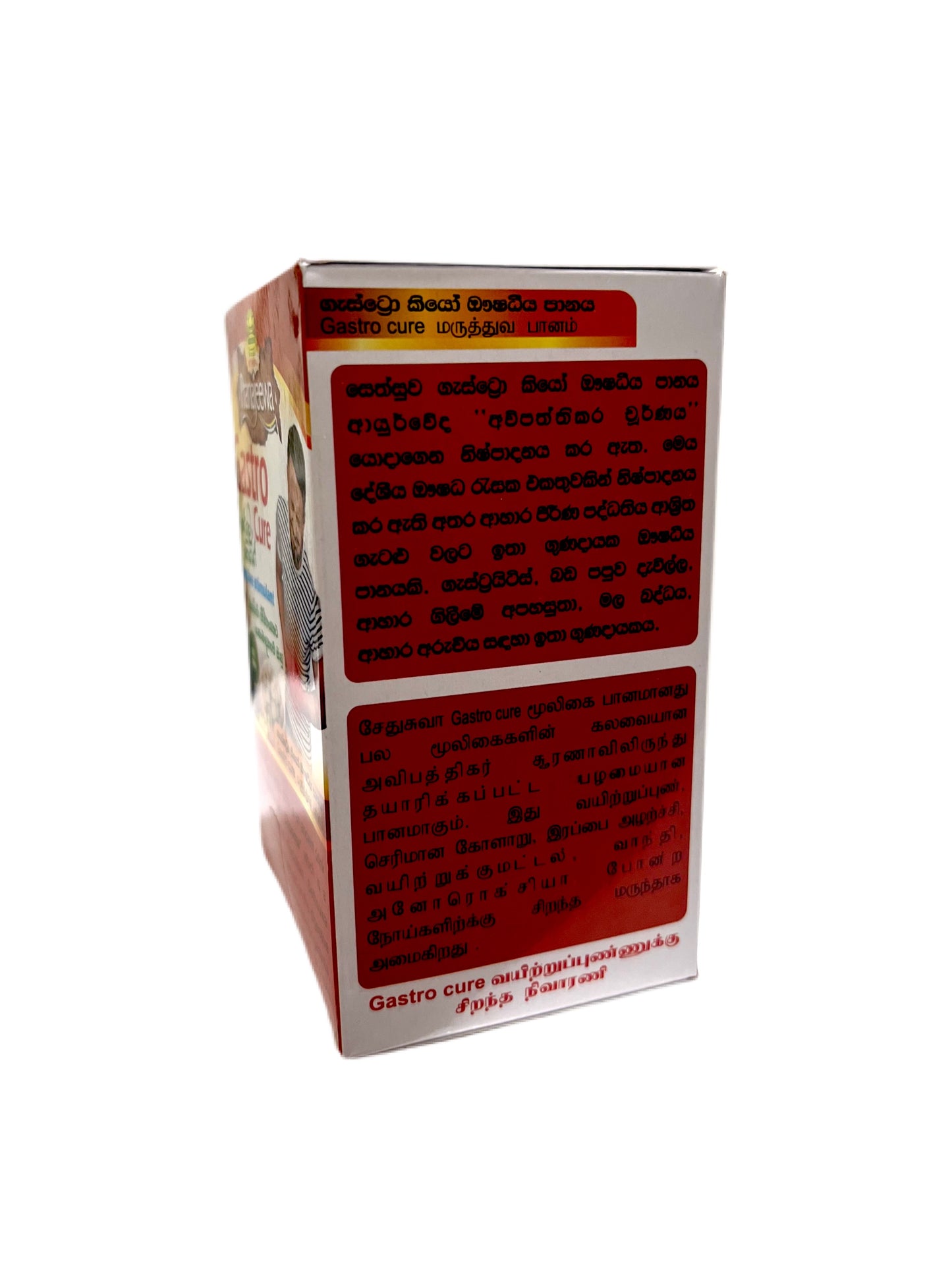 Gastro Cure Tea | helps relieve gastric | 20 teabags