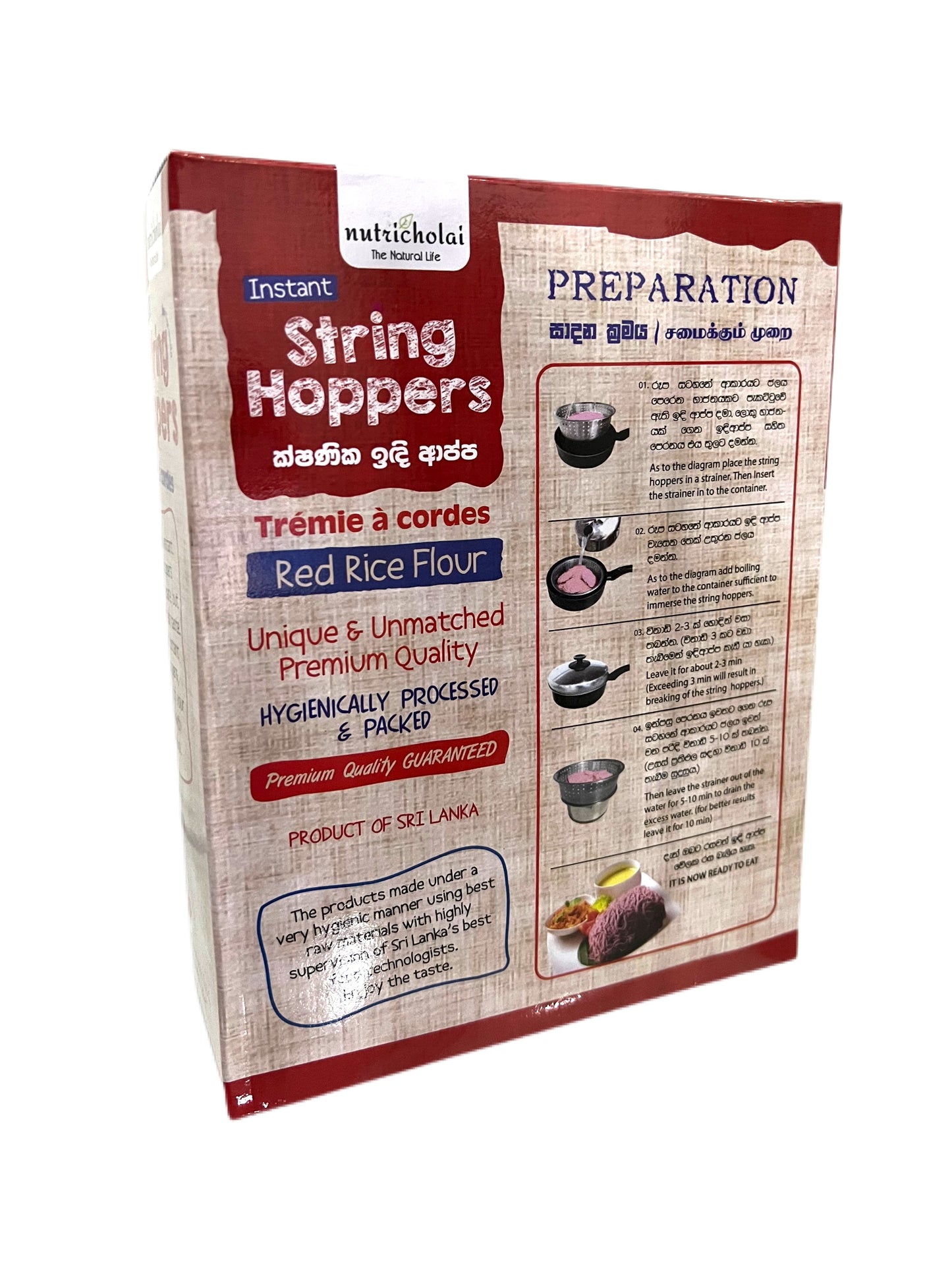 Instant red string hopper | 250g