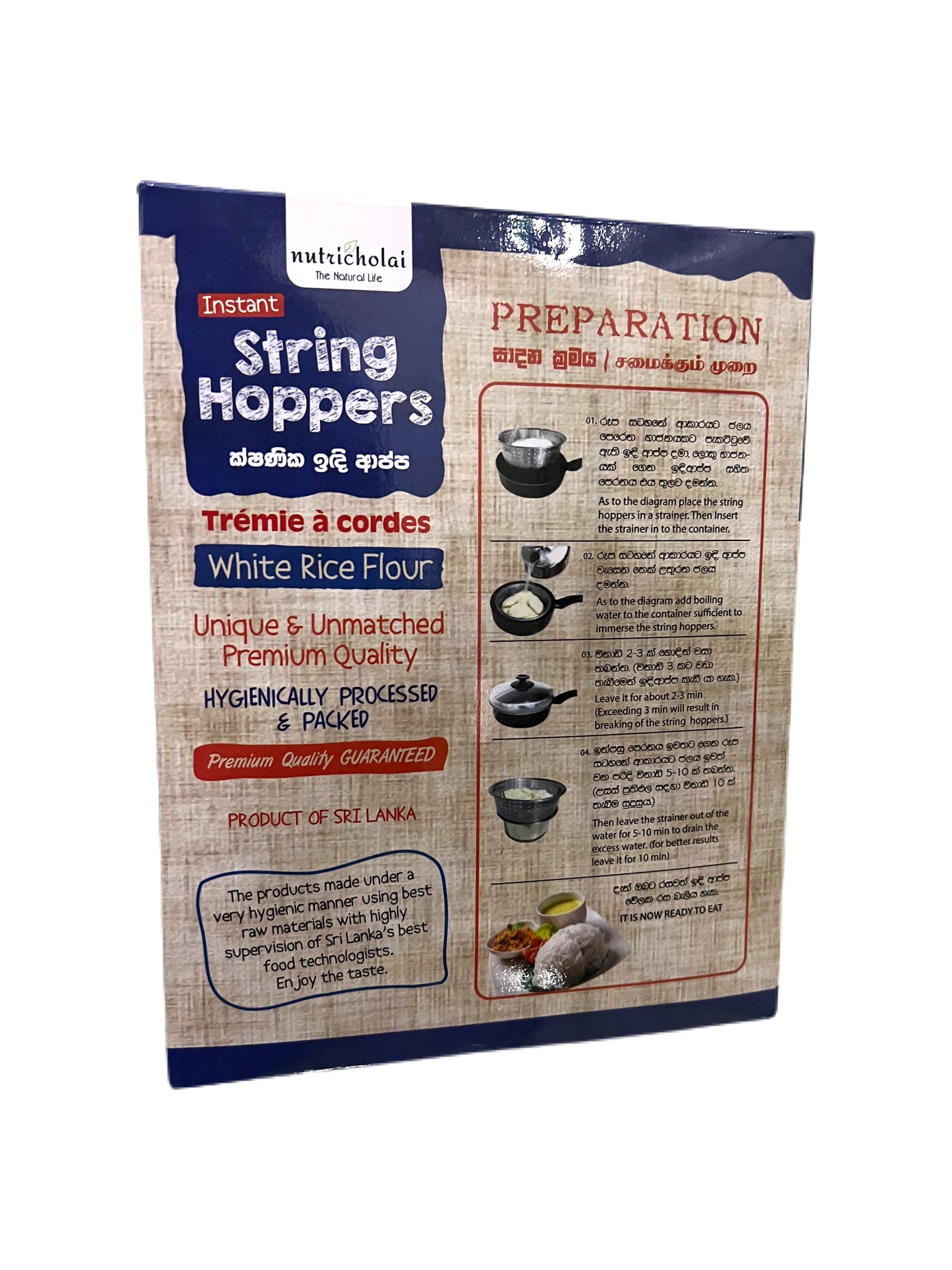 Instant white string hopper | 250g