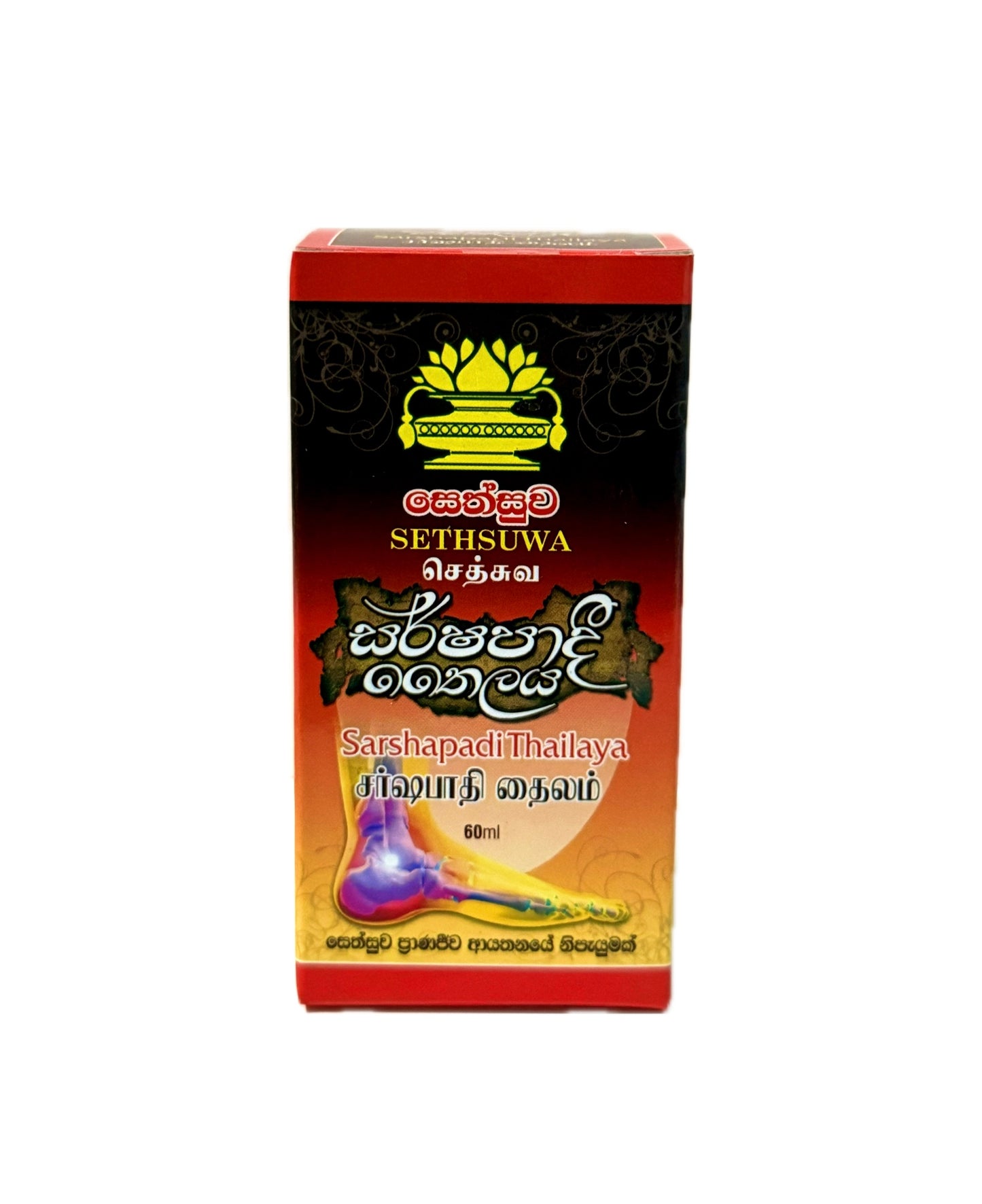 Sarshapadi Thailaya | pain relief oil | 60ml