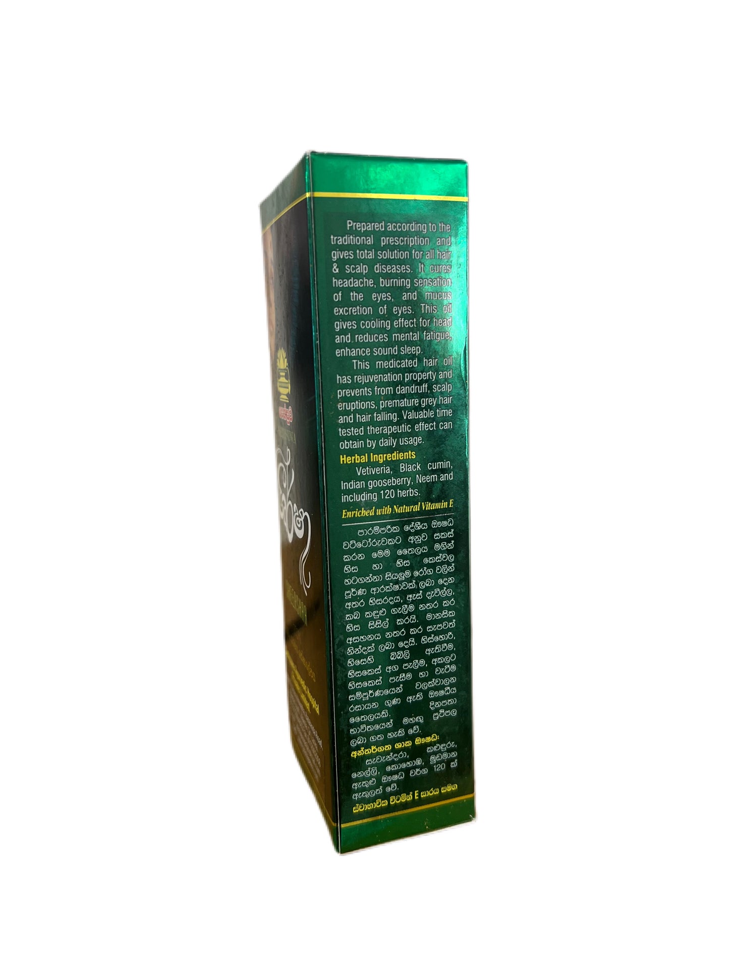 Sheersha Herbal Hair Oil | 100ml