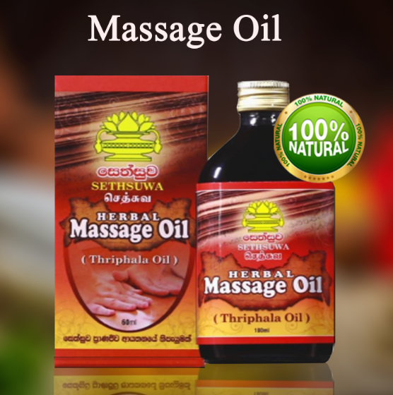 Massage Oil (Triphala Oil) | 180ml