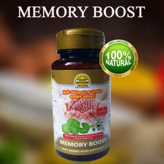 Memory Booster | 60 capsules