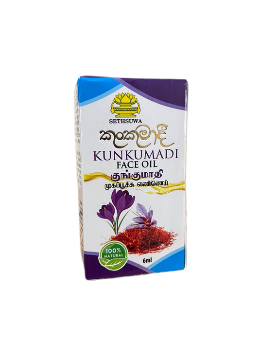 Kunkumadi Face Oil | குங்குமாடி முகம் எண்ணெய் | Saffron Face oil | 6ml