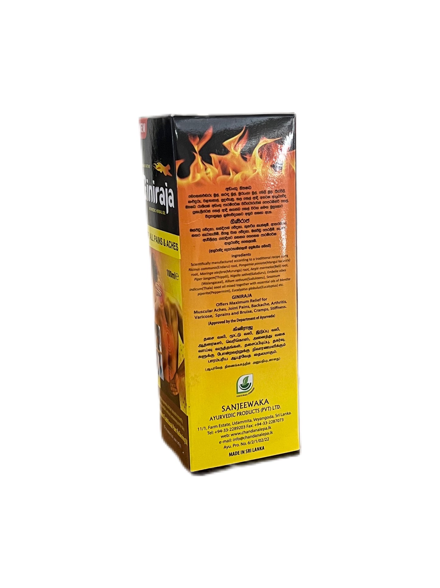 Giniraja OIl | 100ml | Herbal oil for pain relief