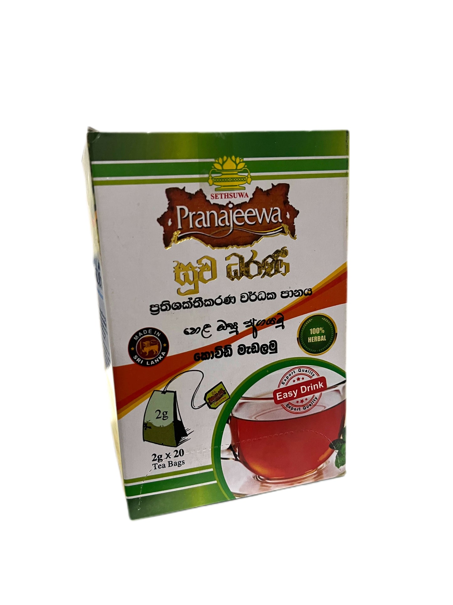Suwa Dharani Tea | Herbal Flu fighting tea | 20 tea bags